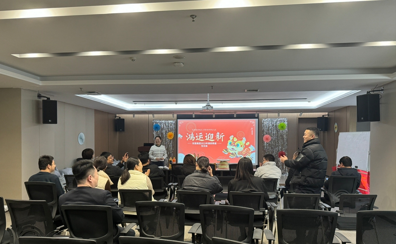 20231227141709_23555 中国·3044永利集团(集团)有限公司-官方网站